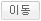 선택하신 패밀리 사이트로 이동하시려면 클릭하세요.