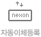 자동이체등록