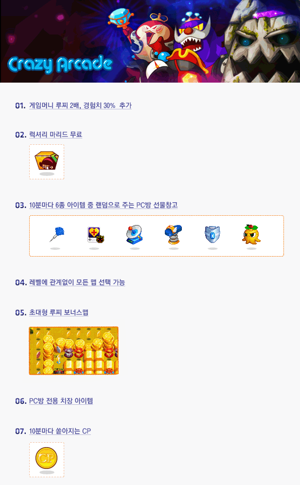 프리미엄 혜택